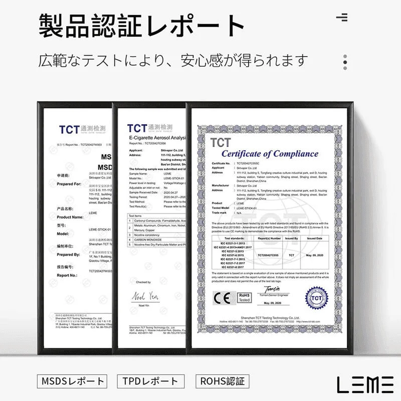 日版LEME樂美加熱煙彈/通用IQOS加熱片主機