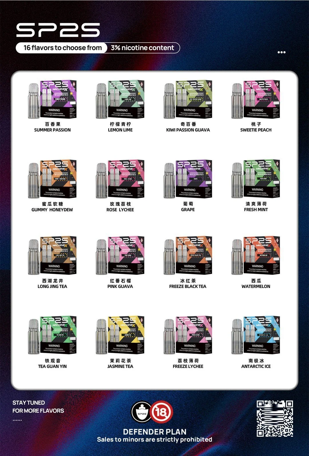 SP2S MAX 煙彈2顆裝適配SP2S MAX主機