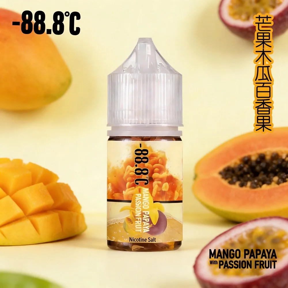 88.8℃煙油回歸30ml（30mg）冰糖雪梨激凍葡萄